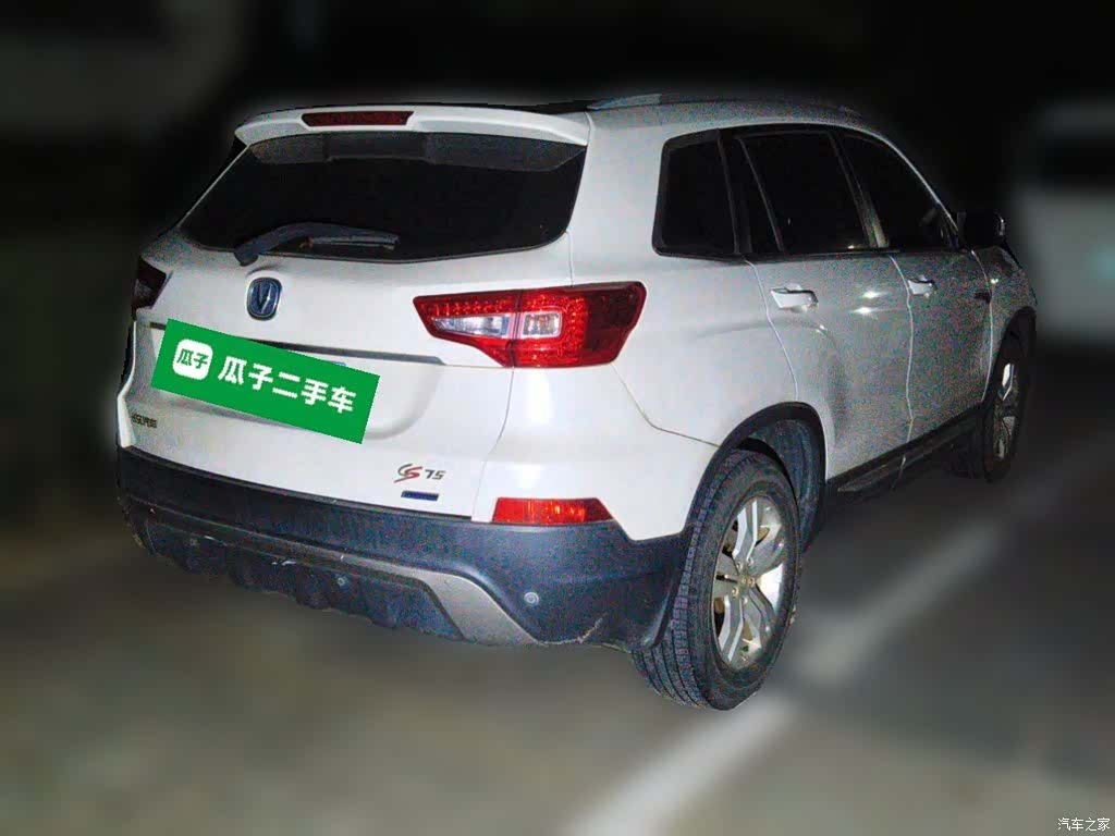 Changan CS75, 2015 4