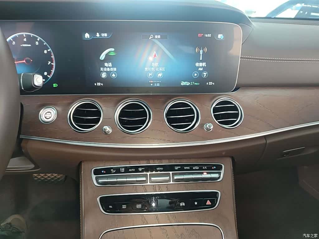 Mercedes-Benz E-Class, 2023 13