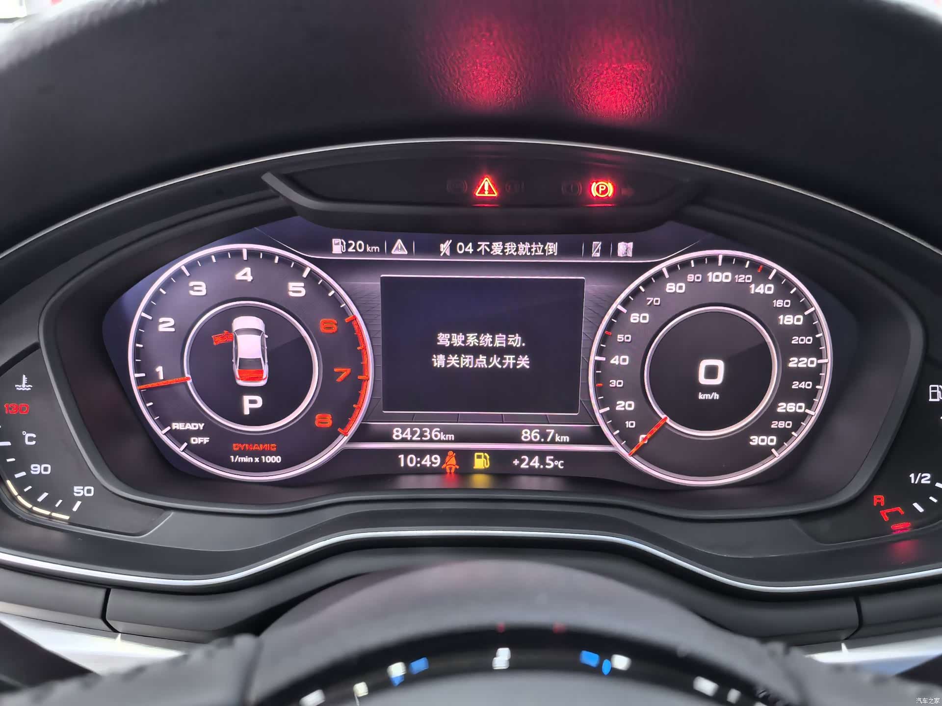 Audi A4L, 2019 12