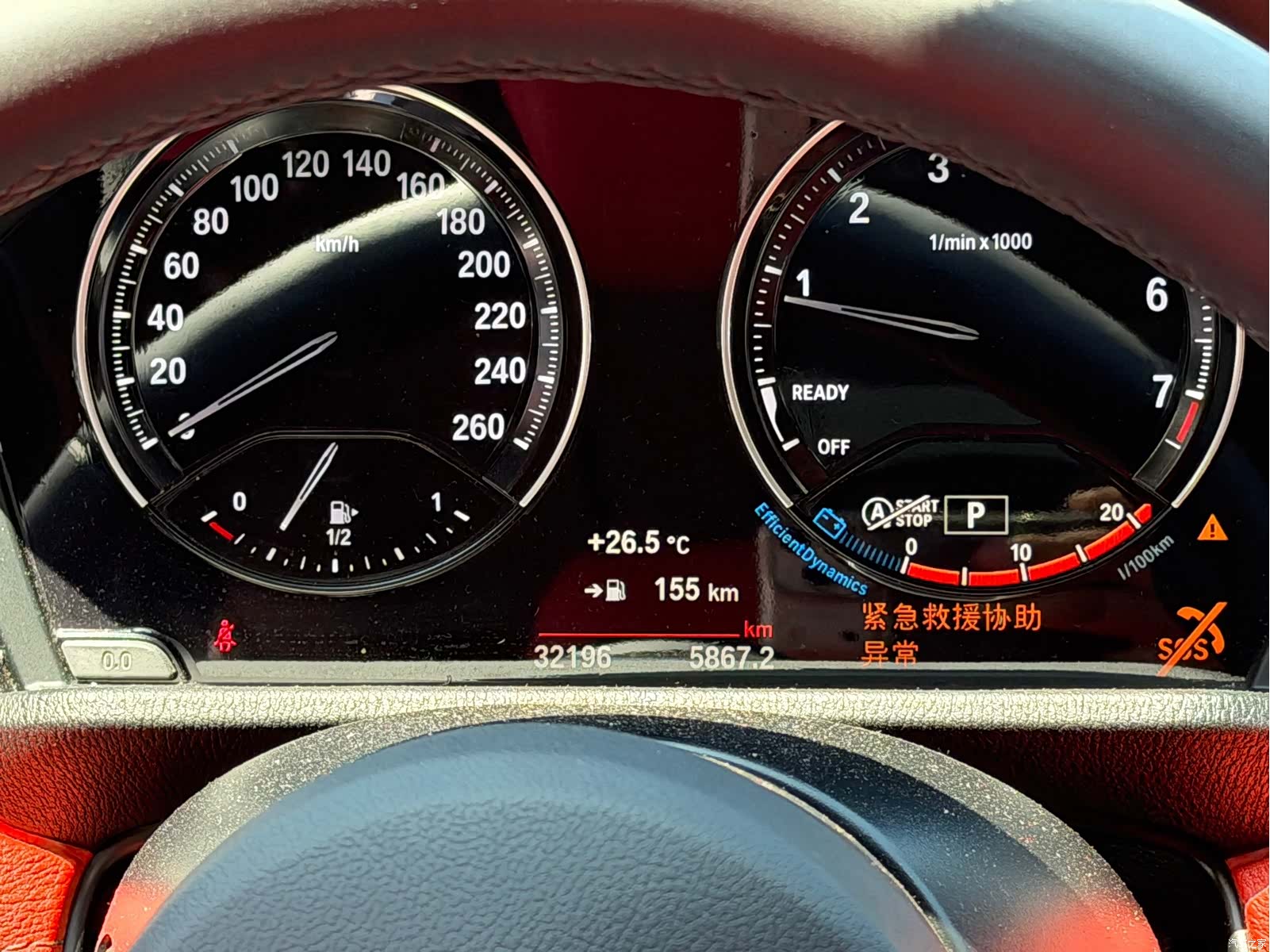 BMW X2, 2021 15