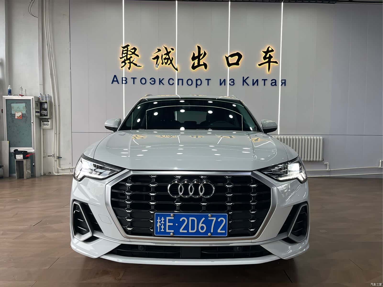 Audi Q3, 2023 2