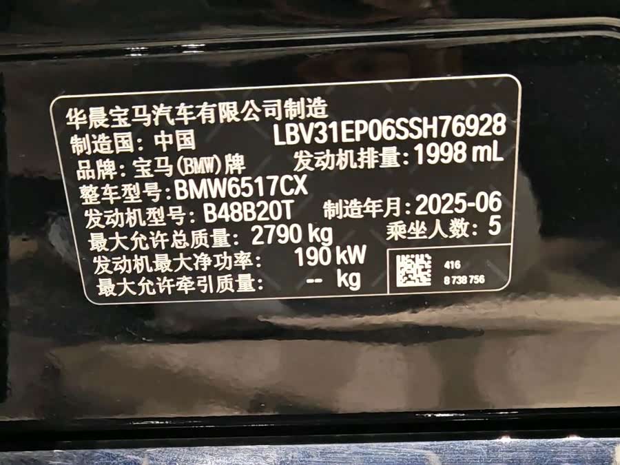 BMW X5 2025, фото 10
