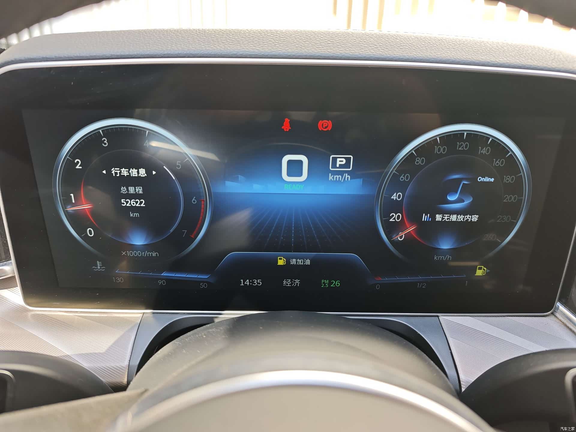 Hongqi H9, 2022 11
