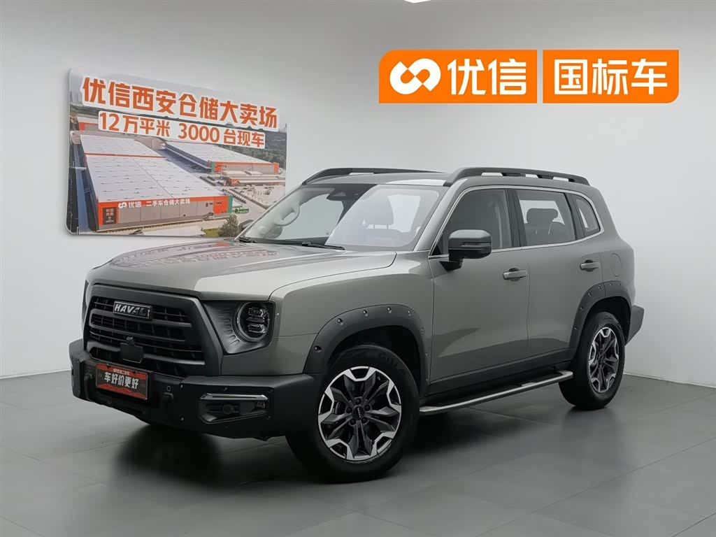 Haval Dargo