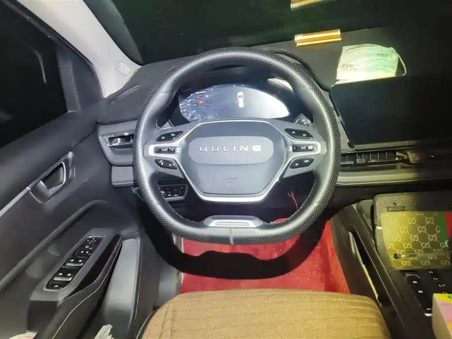 Wuling Wuling Capgemini