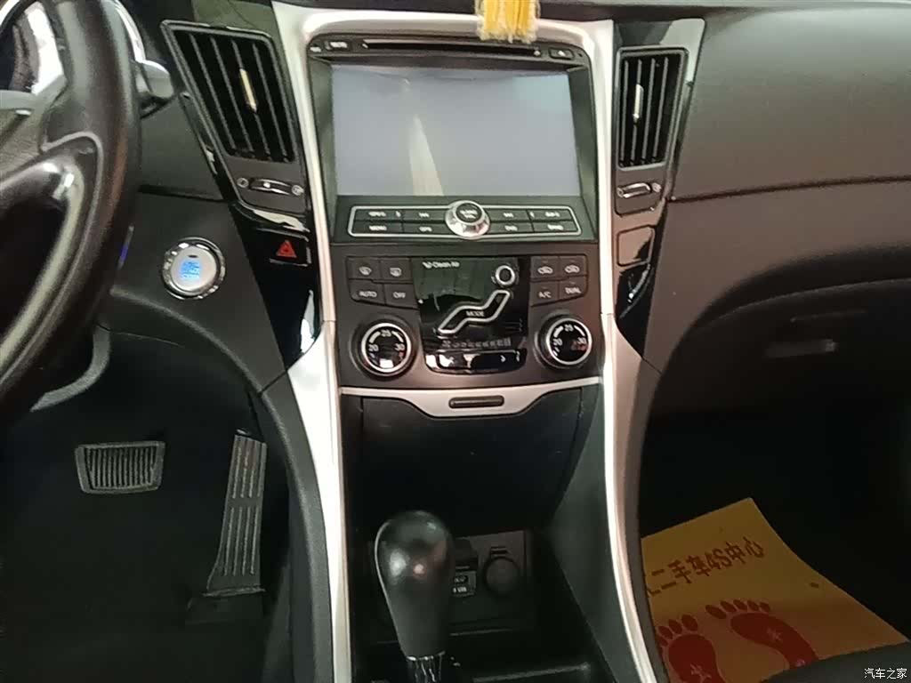 Hyundai Sonata, 2014 13