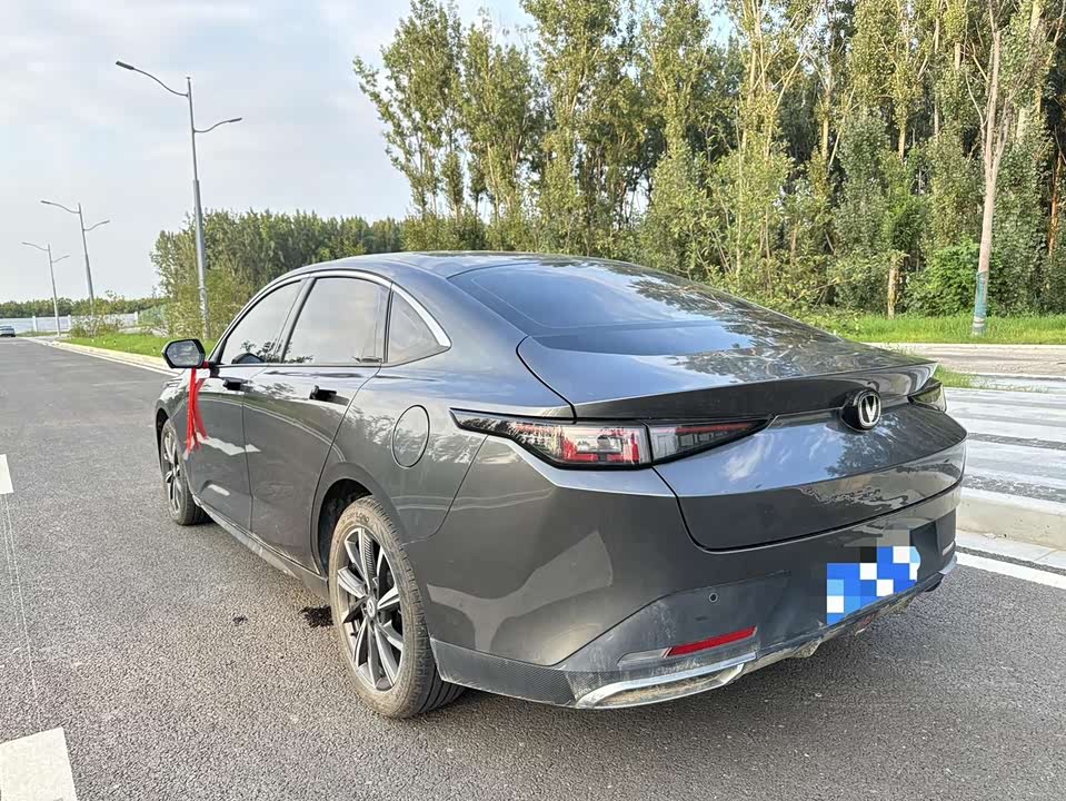 Changan Yidong