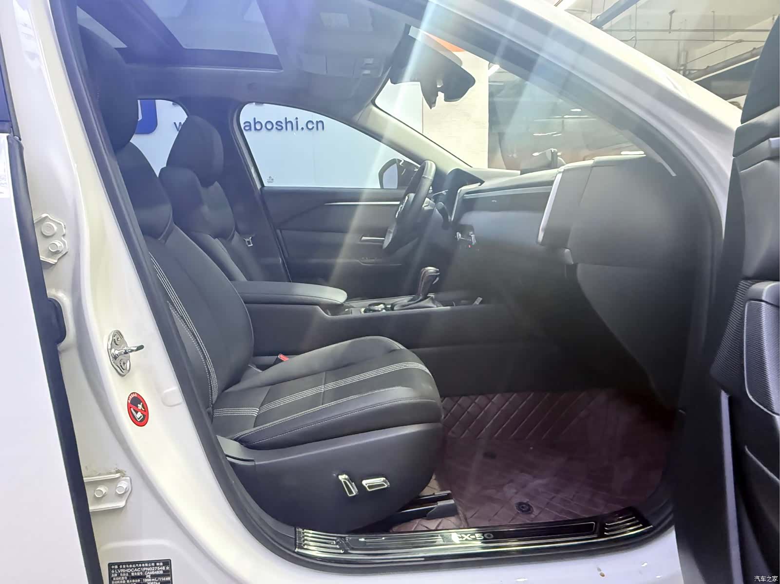 Mazda CX-50, 2023 18