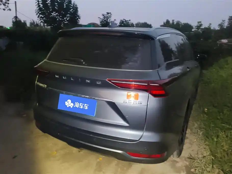 Wuling Wuling Capgemini