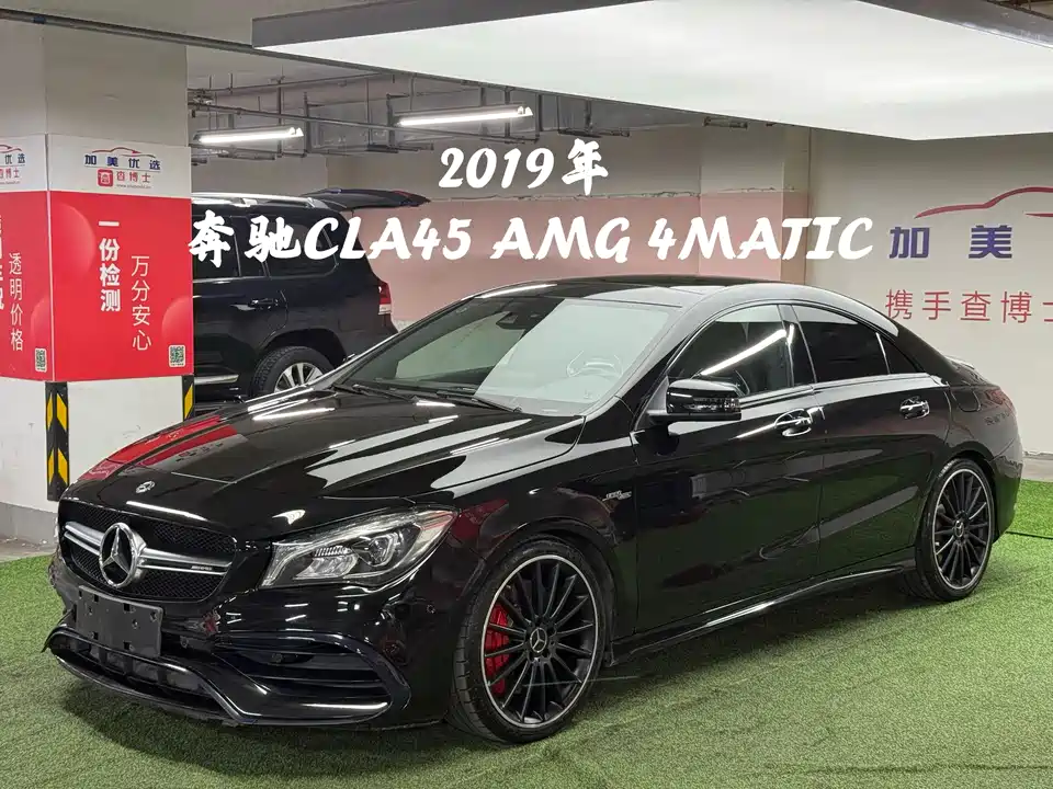 Mercedes-Benz CLA AMG