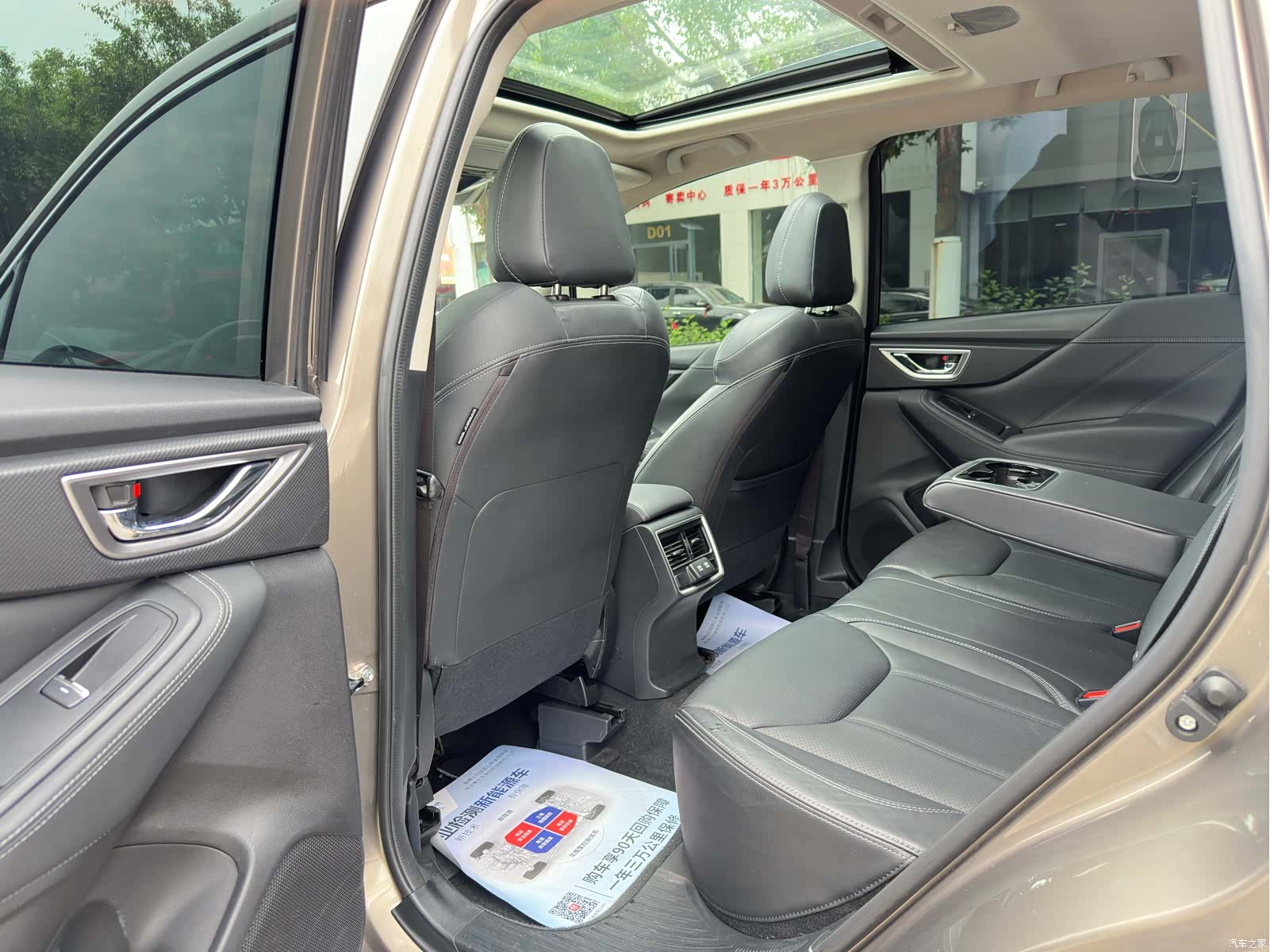Subaru Forester, 2020 9
