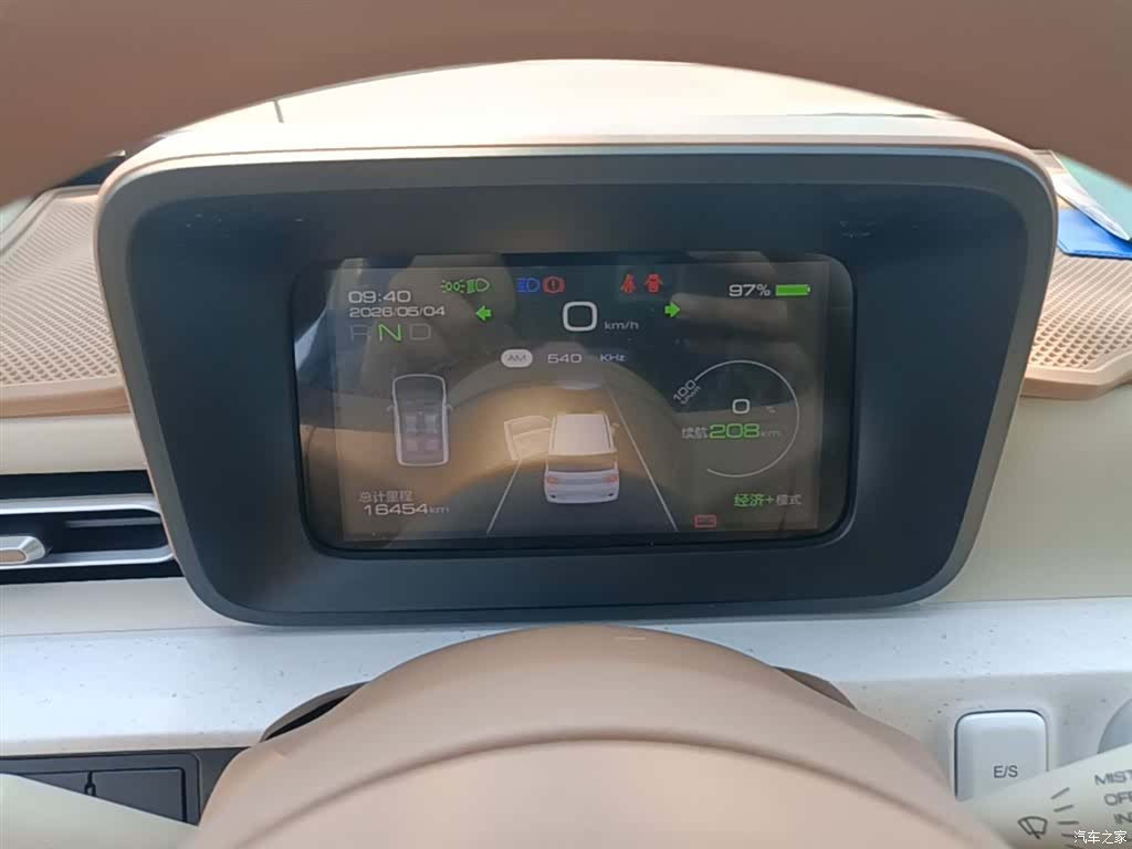 Wuling MINIEV, 2024 12