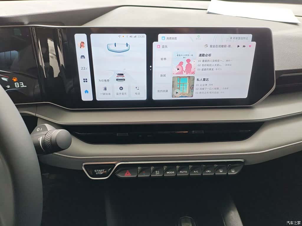 Geely Binray, 2023 9