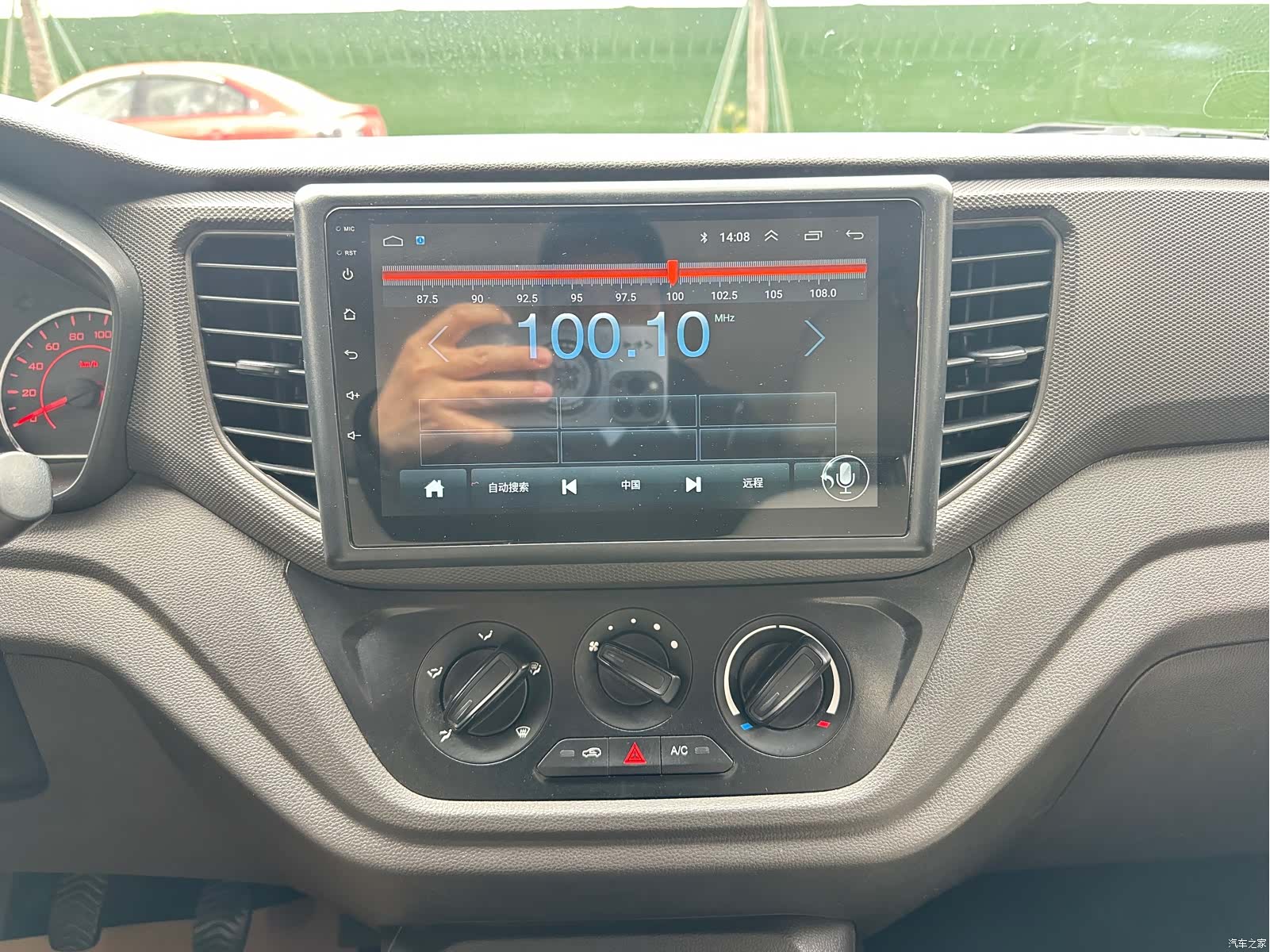 Wuling Hongguang, 2024 13