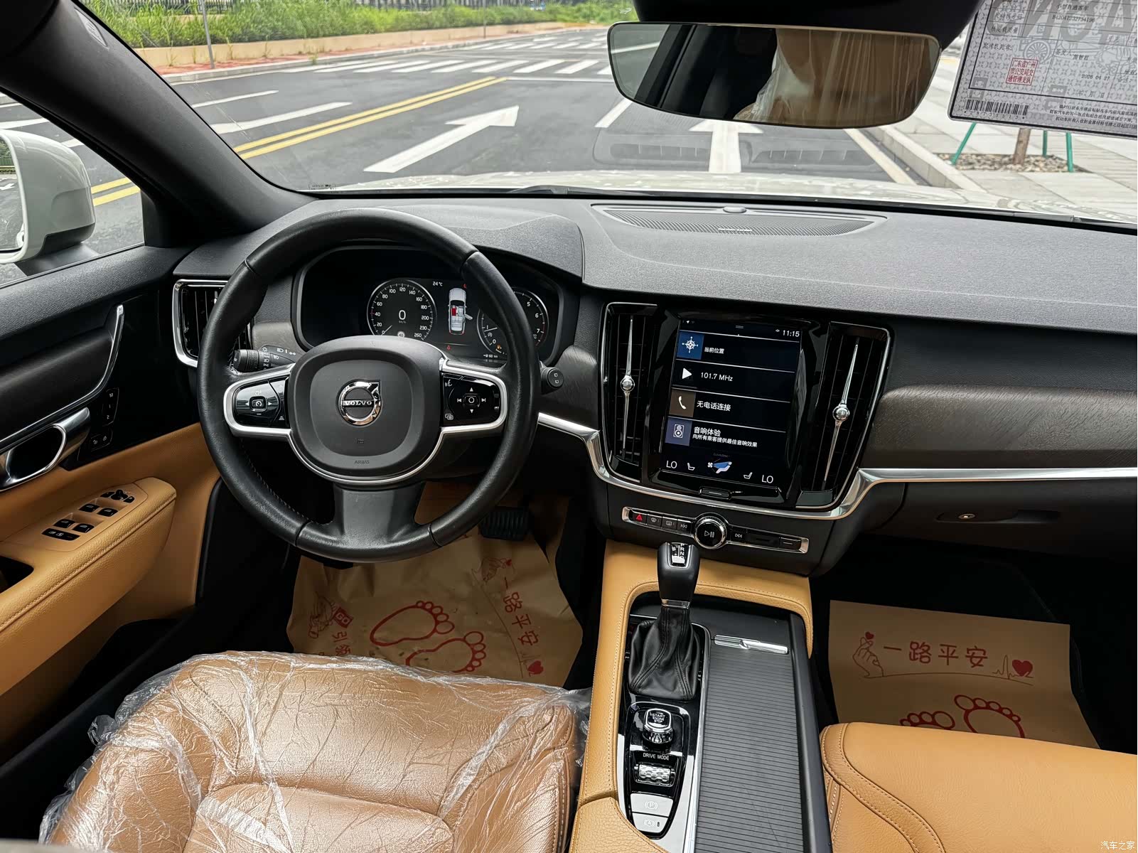 Volvo V90, 2019 14