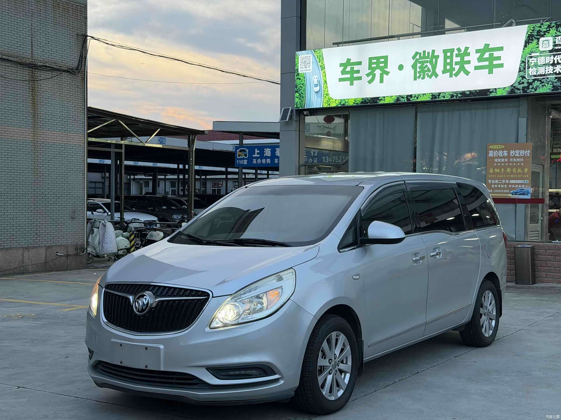 Buick GL8, 2017 1