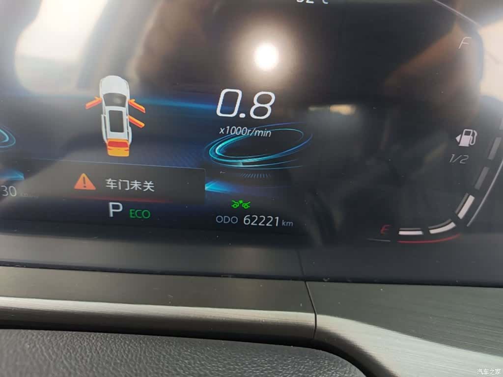 Changan CS75, 2020 12