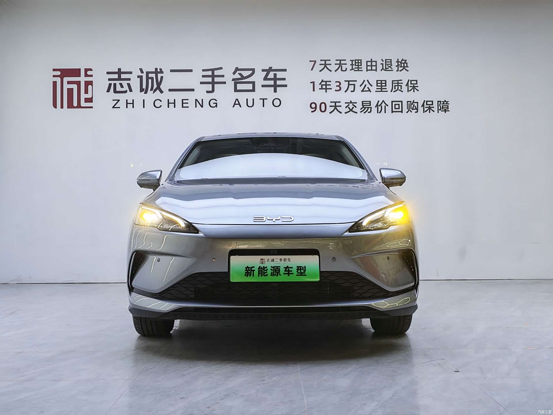 BYD Seal, 2025 2