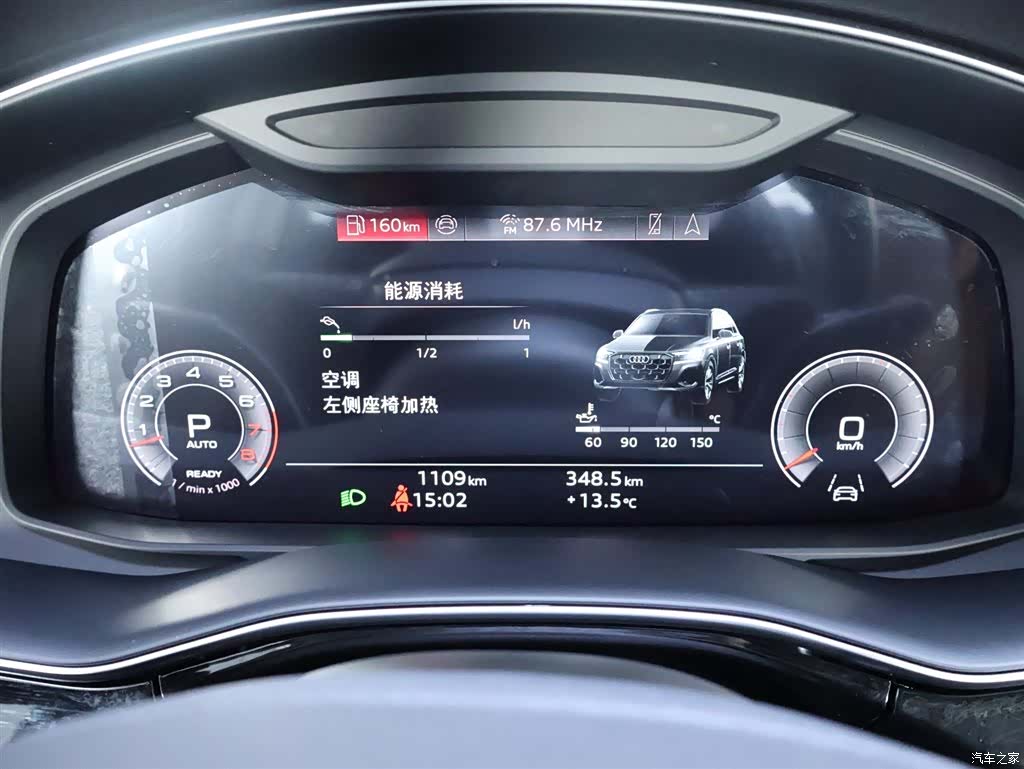 Audi Q7, 2026 15