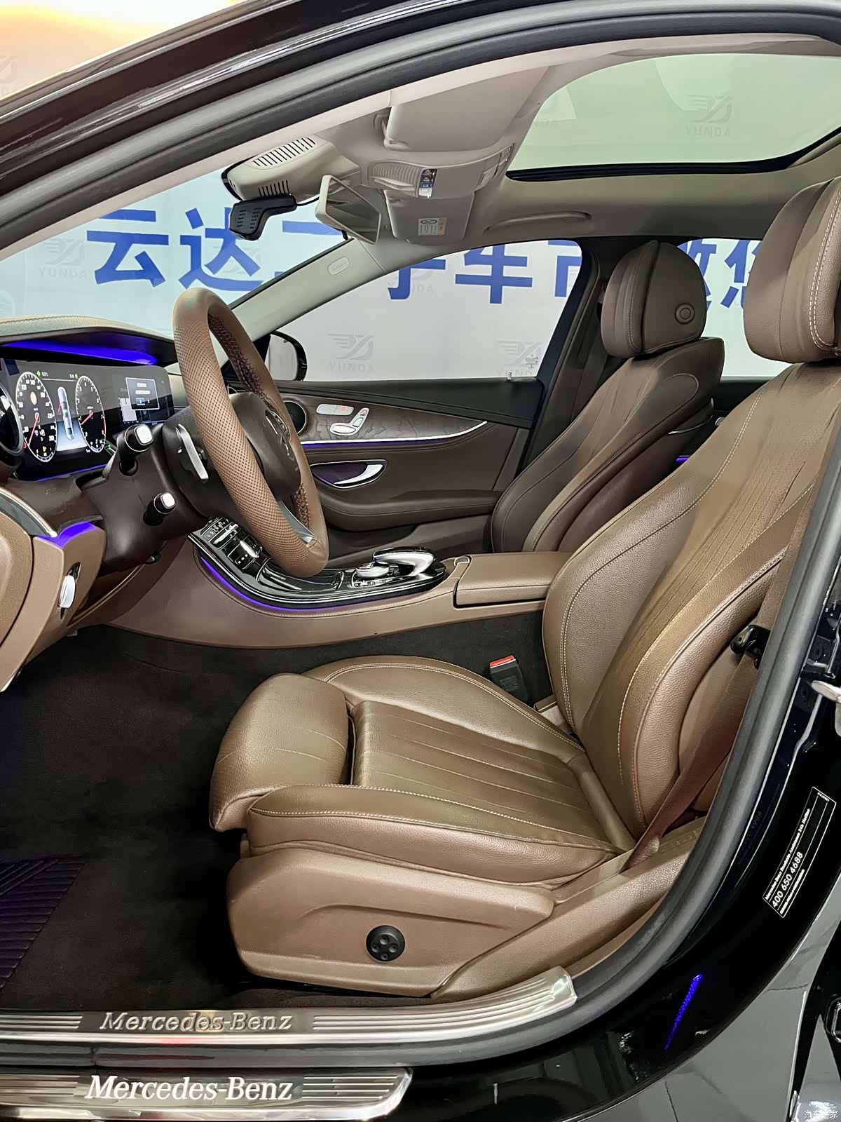 Mercedes-Benz E-Class, 2017 9