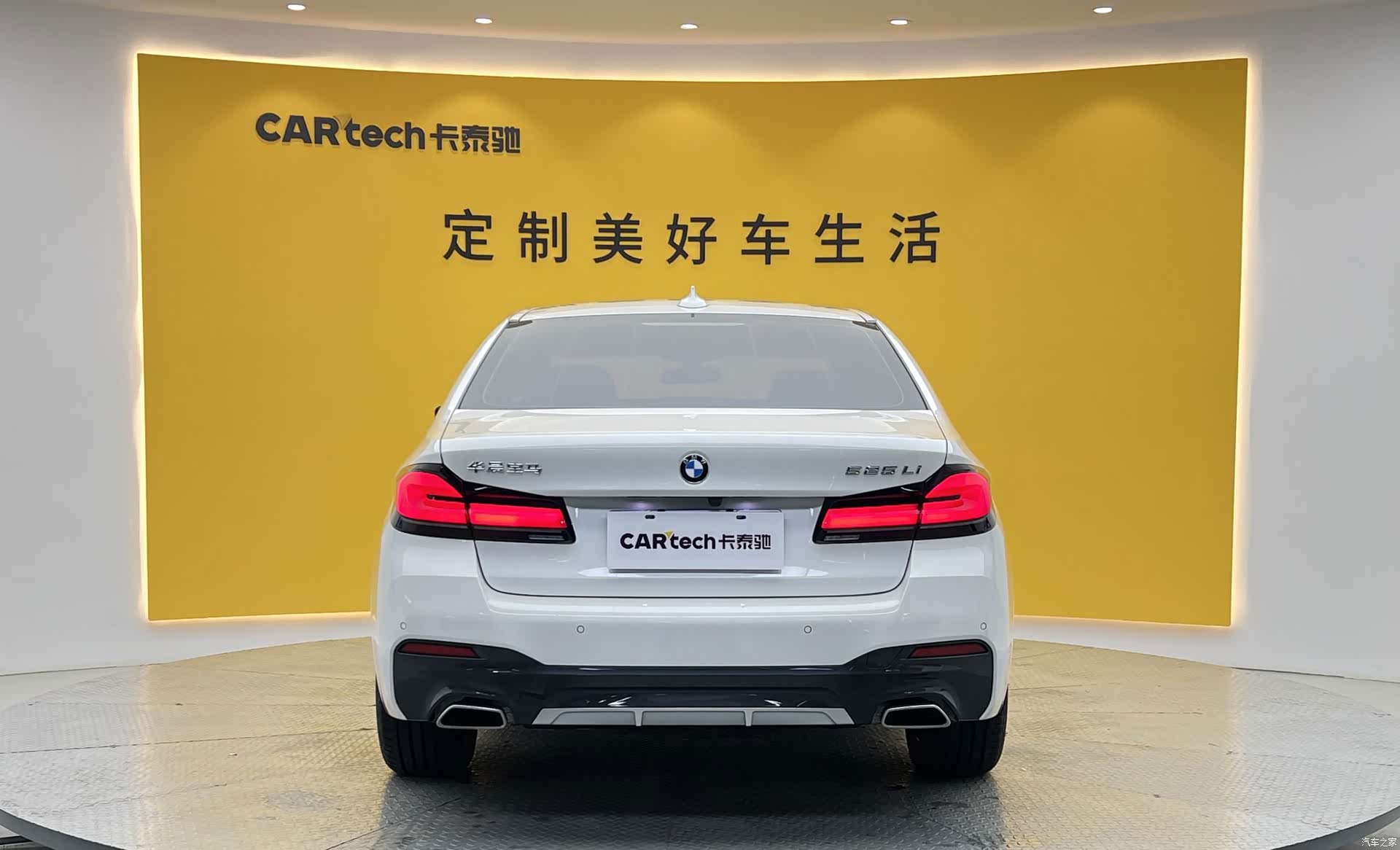 BMW 5 Series, 2023 25