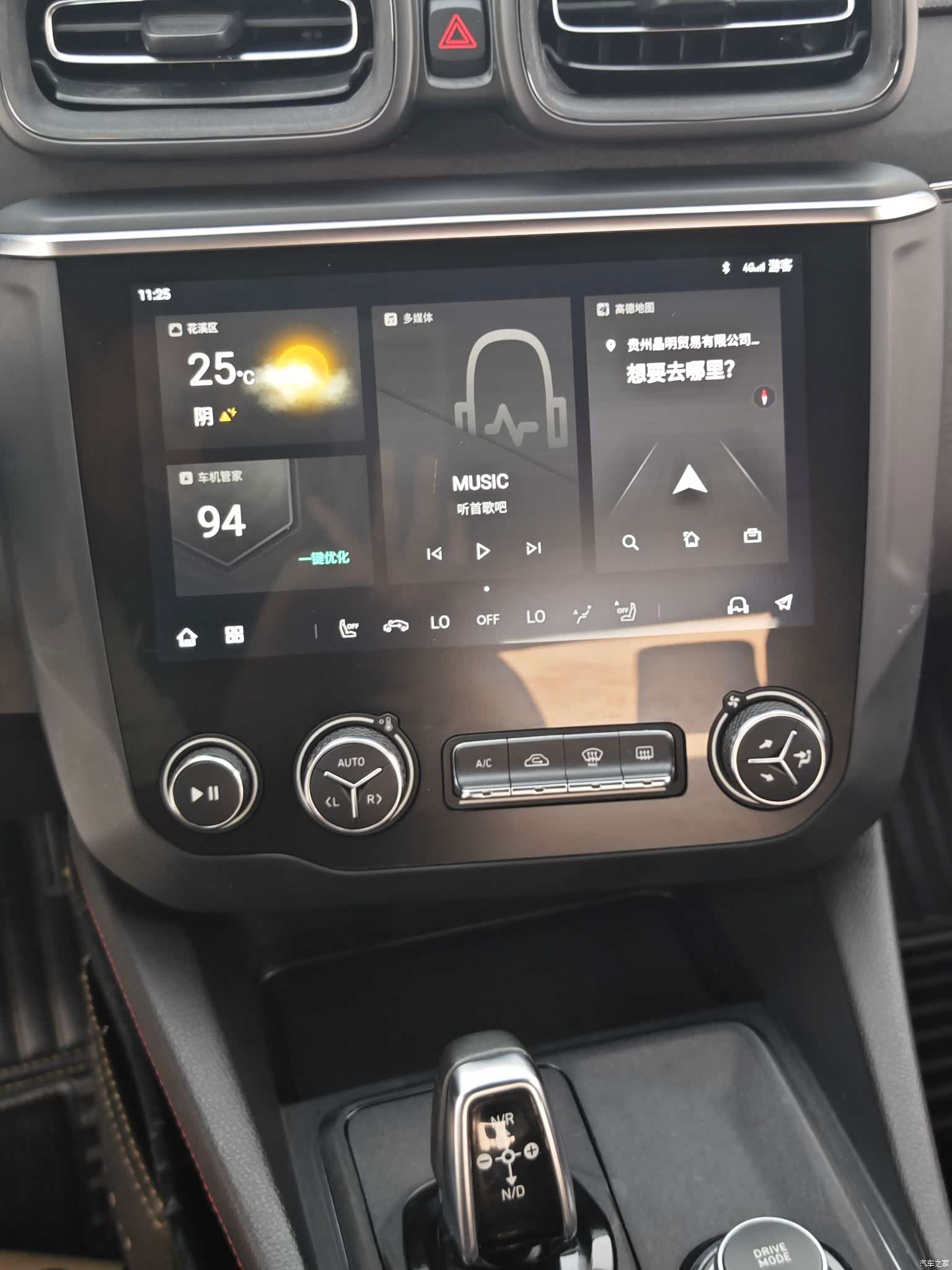 Lynk & Co 01, 2019 23