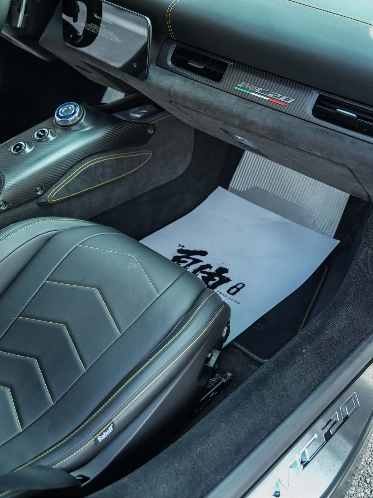 Maserati MC20, 2022 18