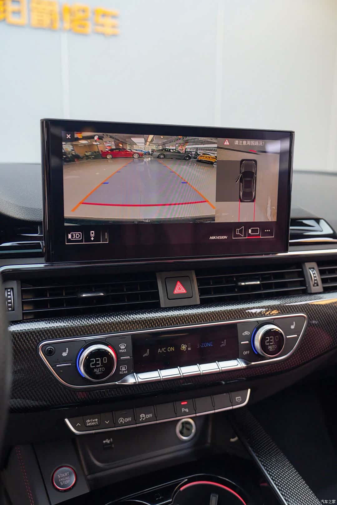 Audi S4, 2023 13