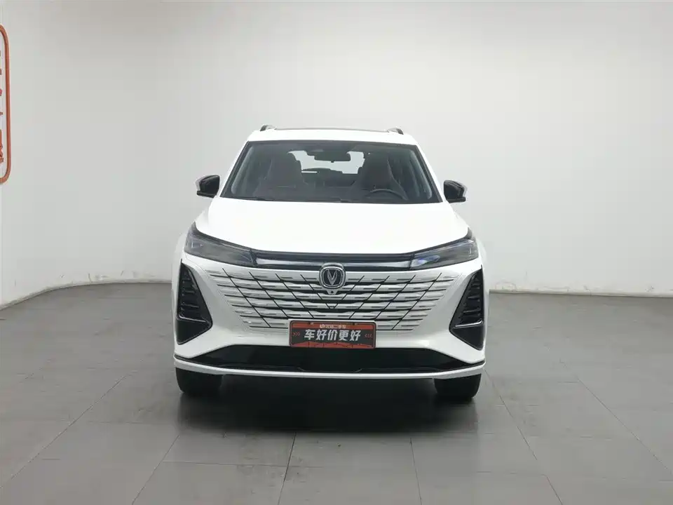 Changan CS75 PLUS