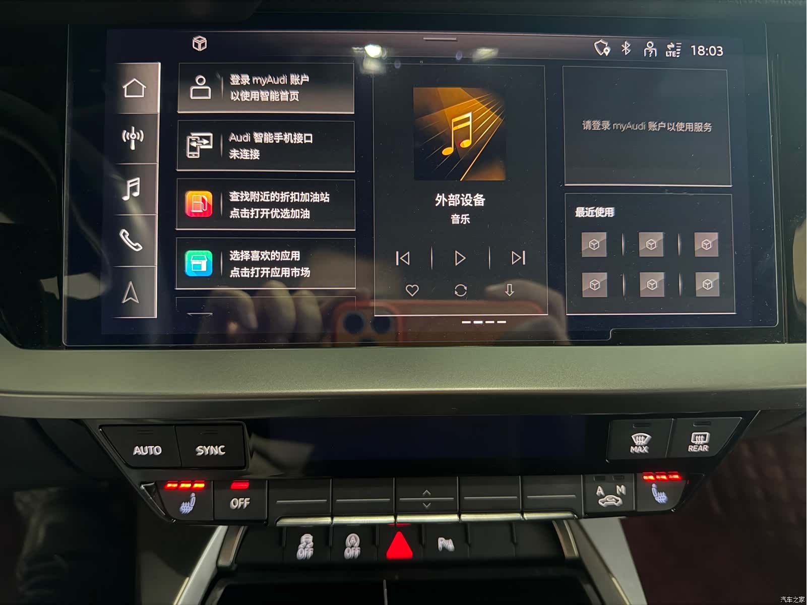 Audi A3, 2023 8