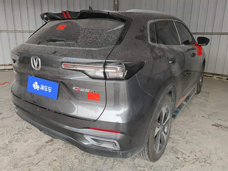 Changan CS55PLUS Changan CS55PLUS