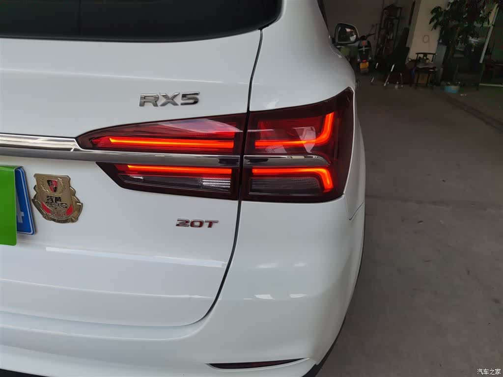 Roewe RX5, 2017 28