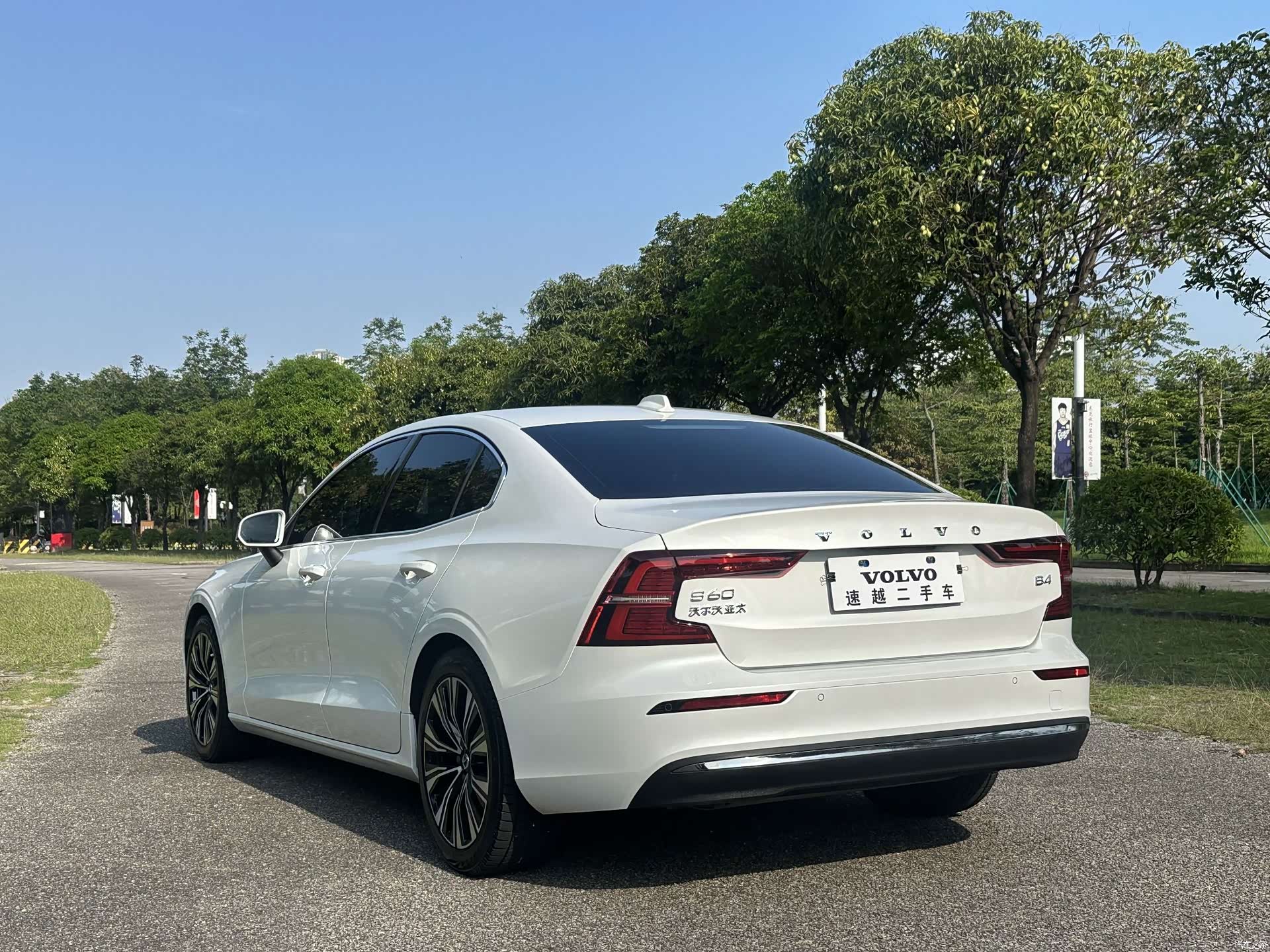 Volvo S60, 2023 9