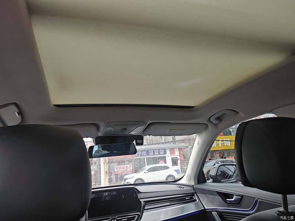 Hongqi HS5, 2023 14
