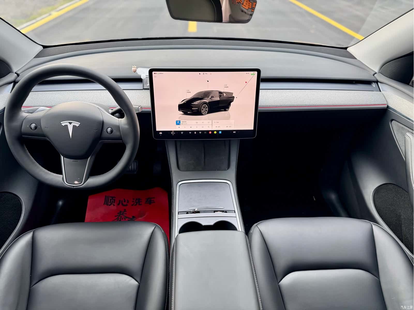 Tesla Model Y, 2023 9