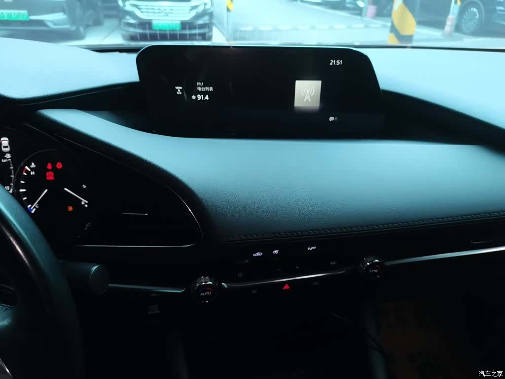 Mazda Mazda3, 2024 9