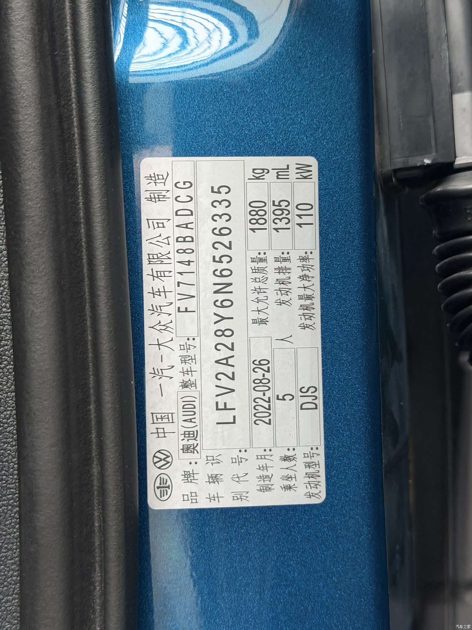Audi A3, 2022 9