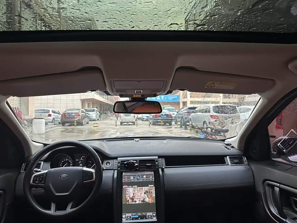 Land Rover Discover Shenxing