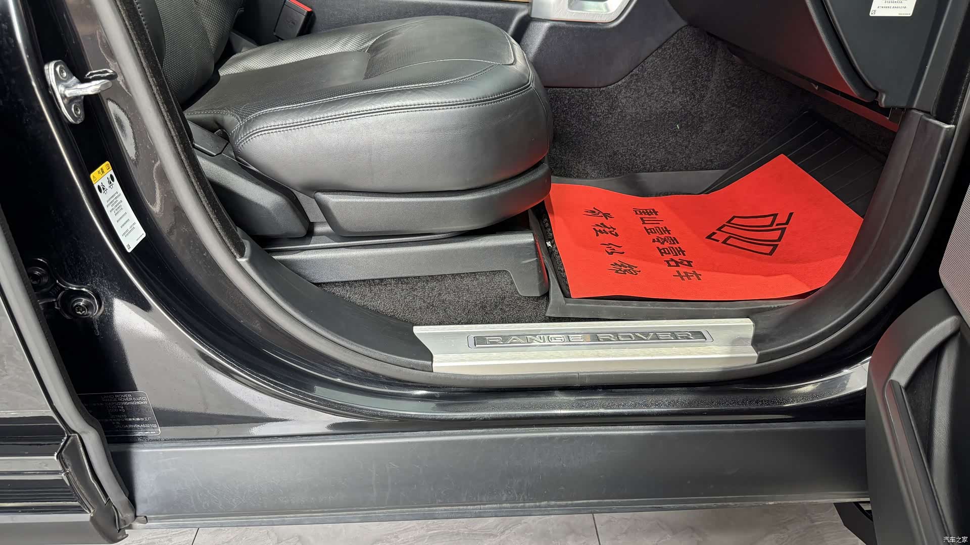 Land Rover Range Rover, 2019 15