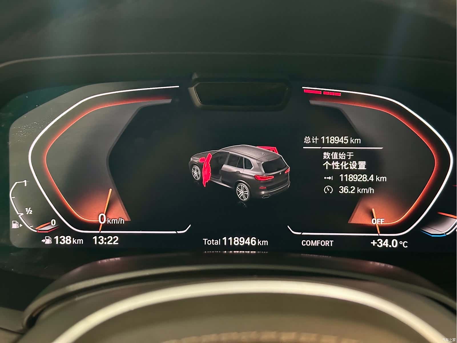 BMW X5, 2021 9