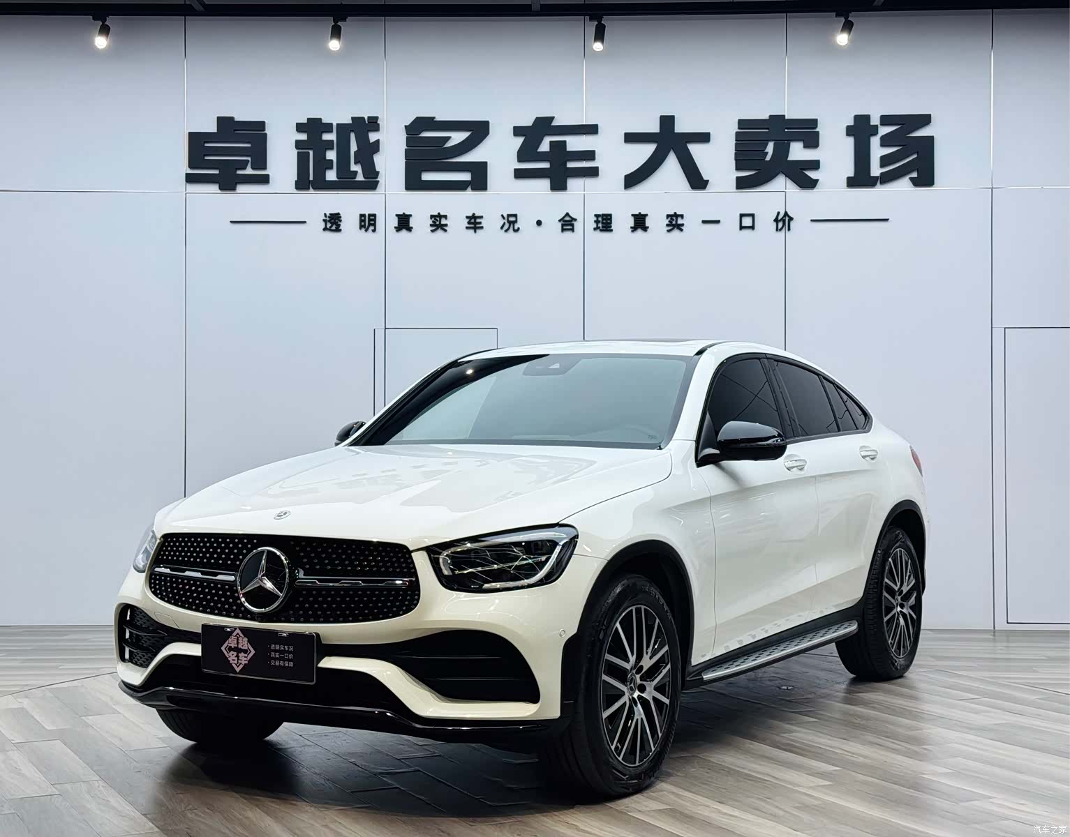 Mercedes-Benz GLC, 2023 1