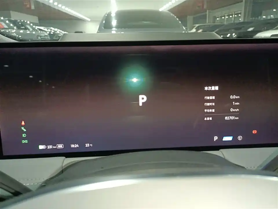 Geely Galaxy Galaxy E8