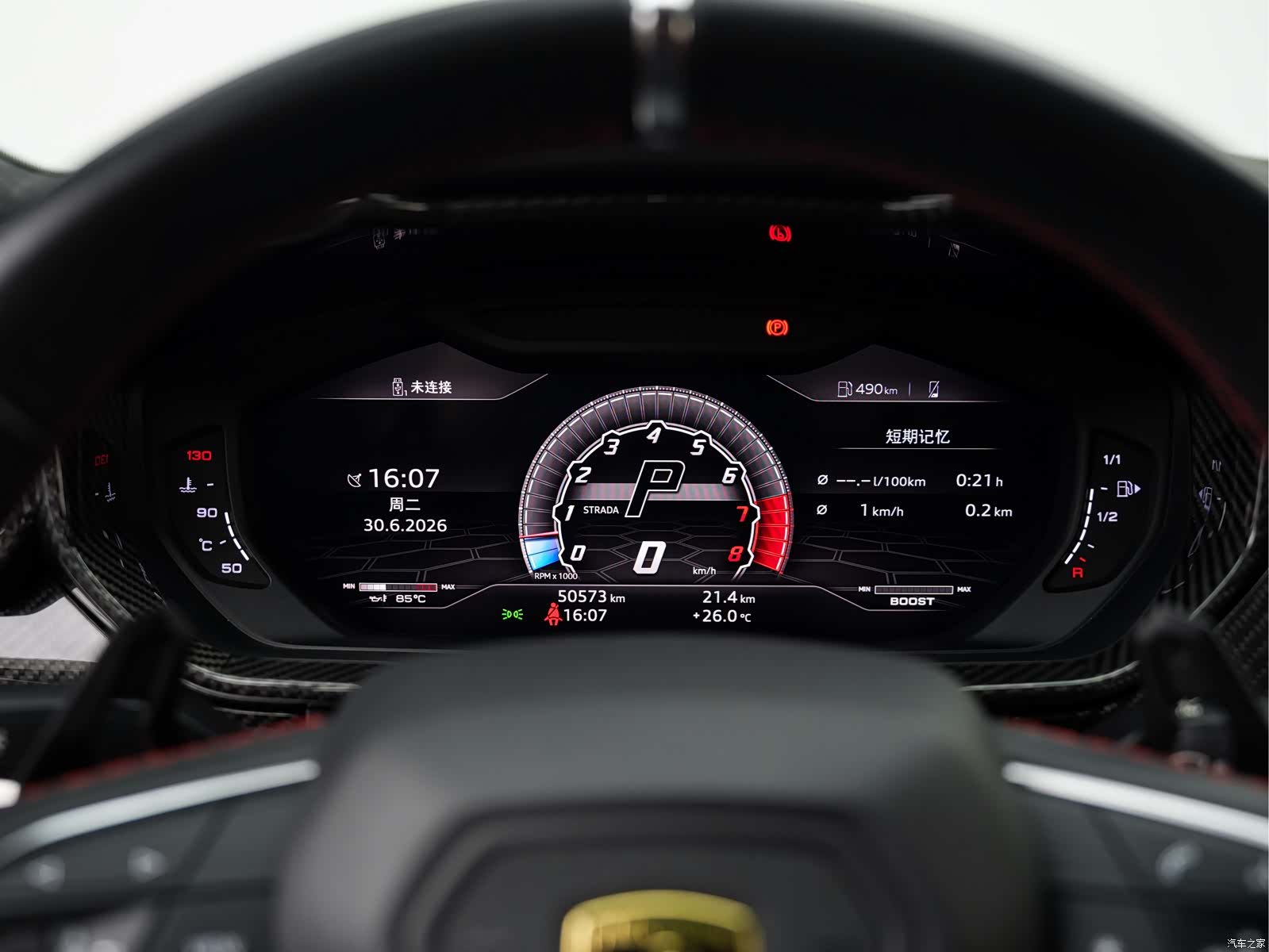 Lamborghini Urus, 2020 22
