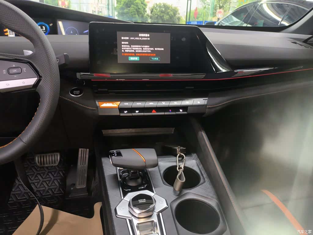 Changan UNI-V, 2024 9