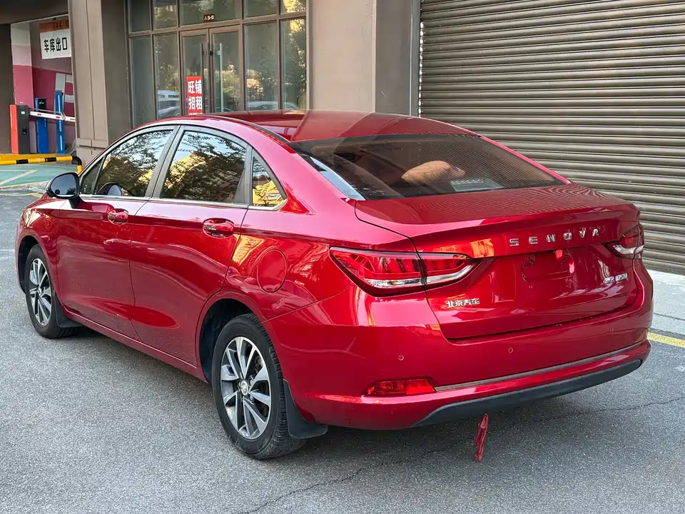 BAIC Shenbao D50