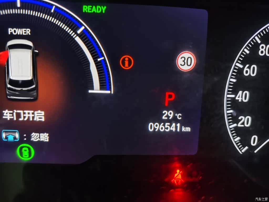 Honda Elysion, 2024 все фото