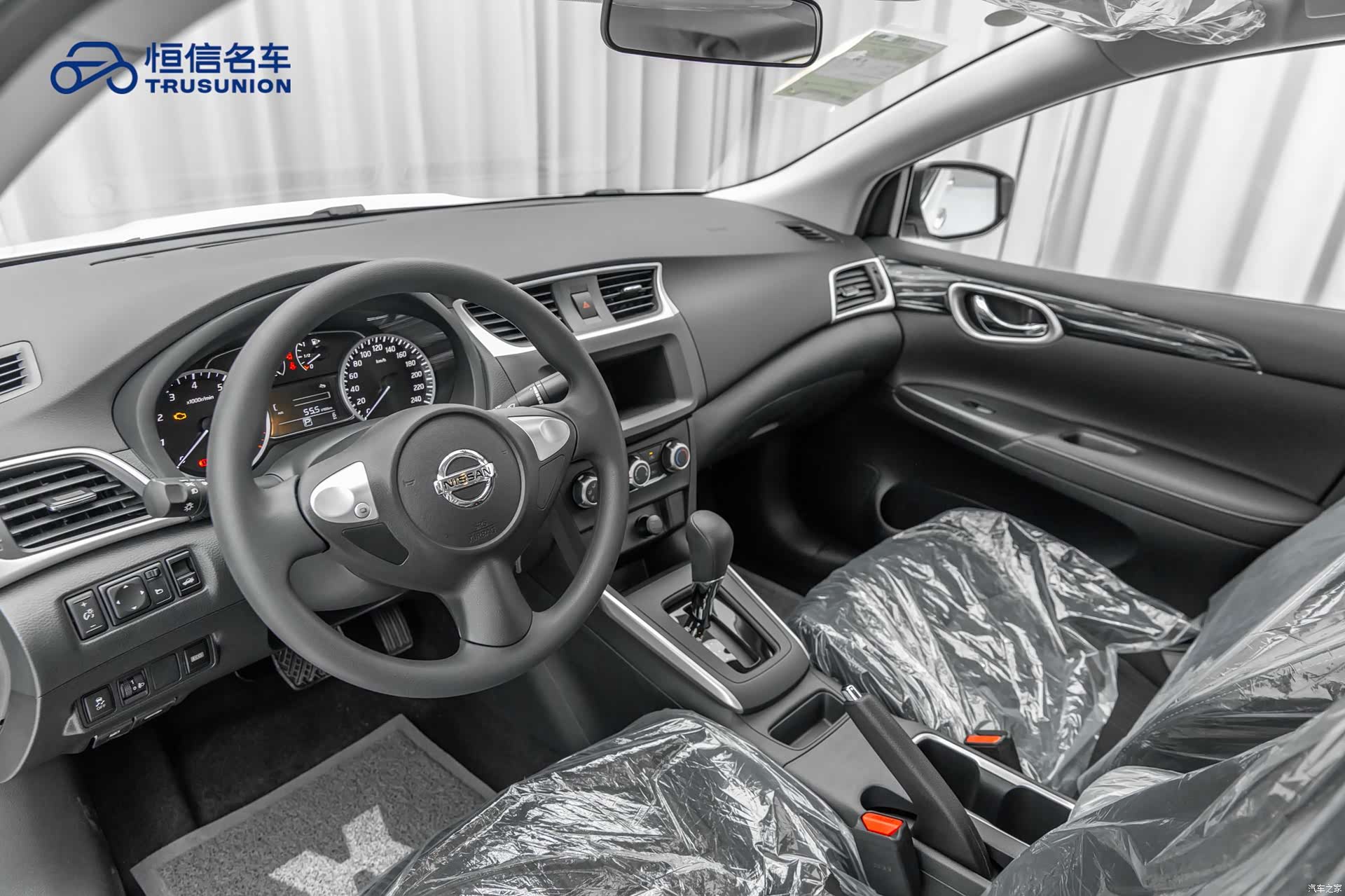 Nissan Sylphy, 2024 11