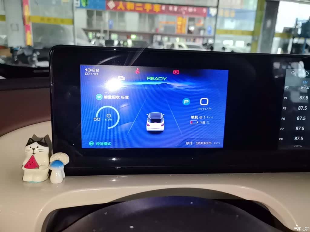 Wuling Bingo, 2023 12