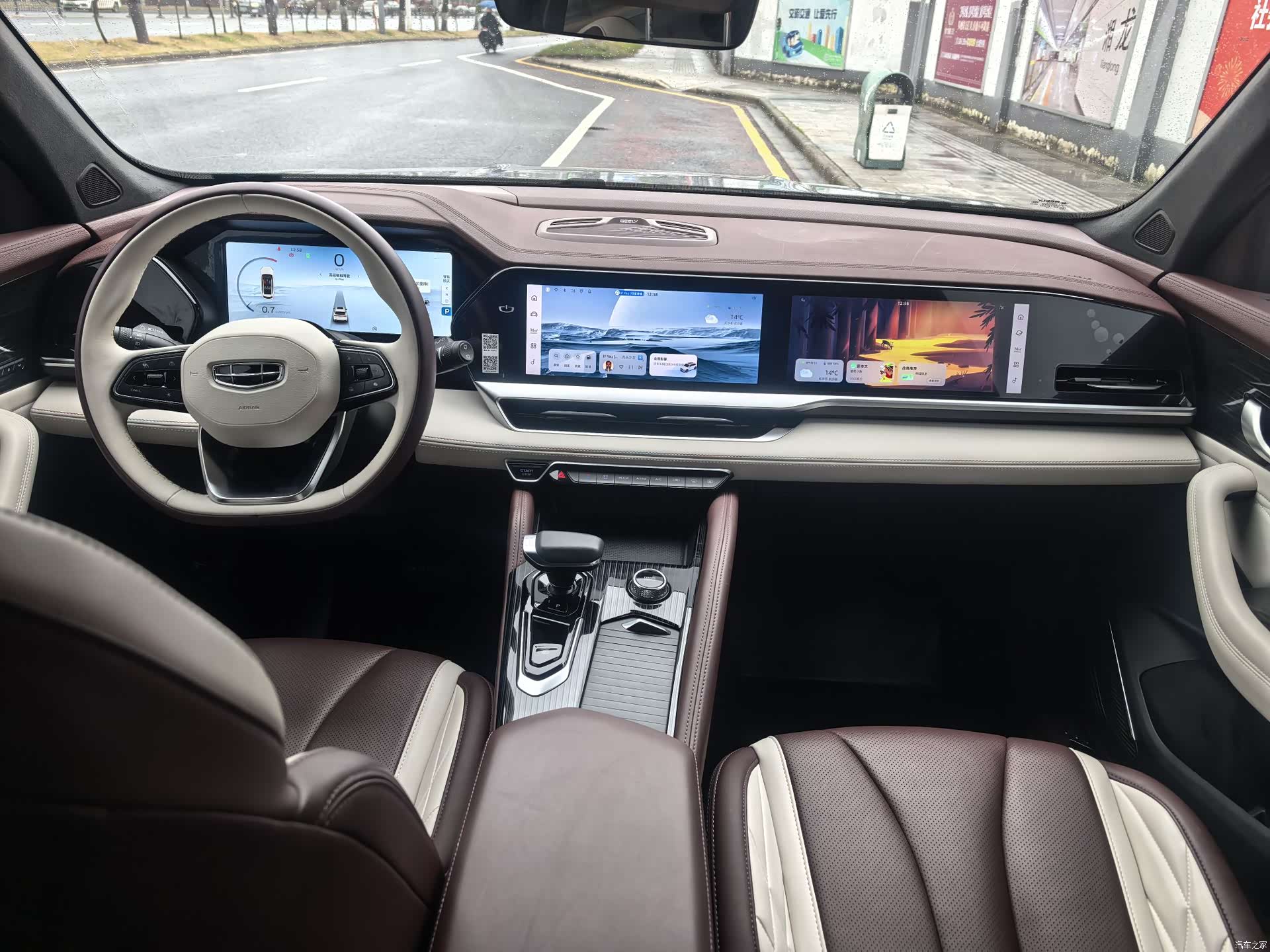 Geely Xingyue L, 2022 9