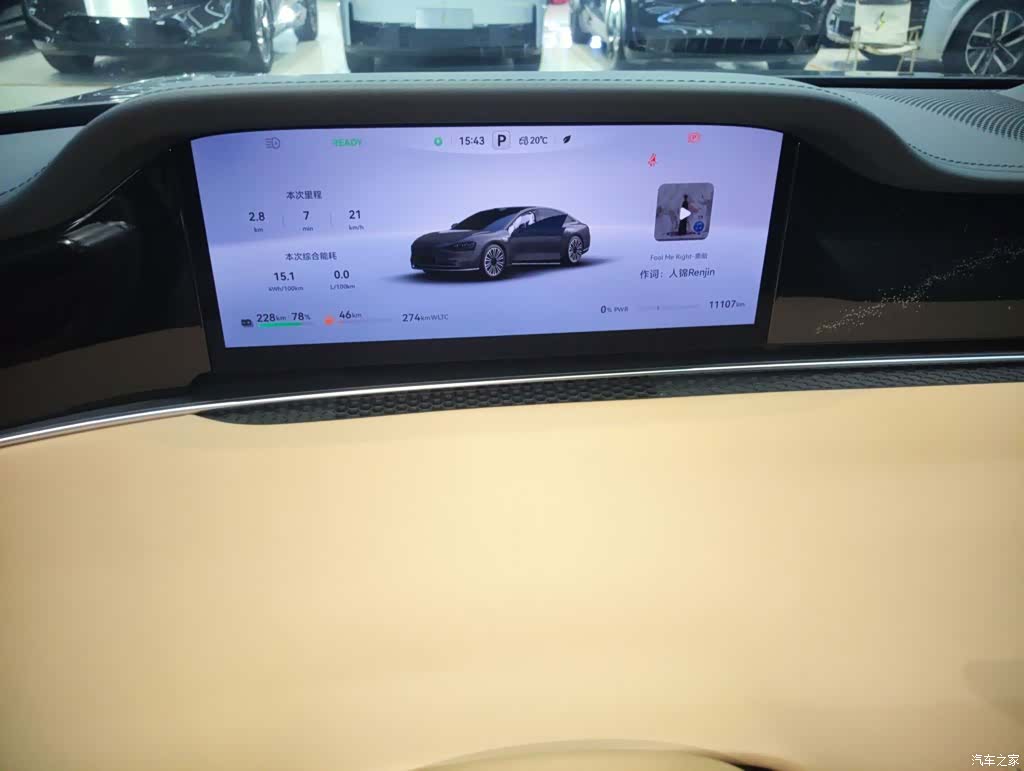 Stelato S9, 2025 12